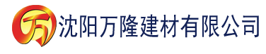 沈阳板栗app下载建材有限公司_沈阳轻质石膏厂家抹灰_沈阳石膏自流平生产厂家_沈阳砌筑砂浆厂家